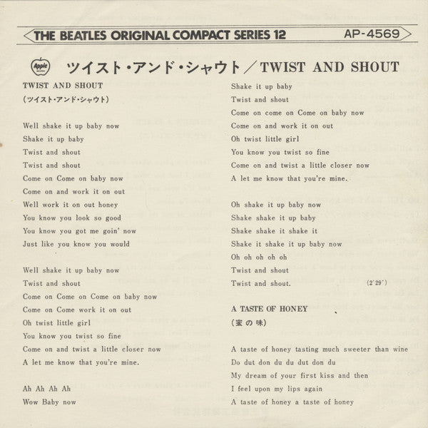 The Beatles - Twist And Shout (Vinyl, 7", 33 ⅓ RPM, EP, Reissue, Stereo) Very Good (VG) / Very Good (VG)