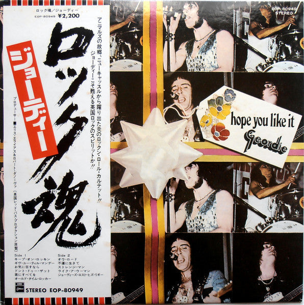 Geordie - Hope You Like It (Vinyl, LP, Album) Very Good (VG) / Very Good (VG)