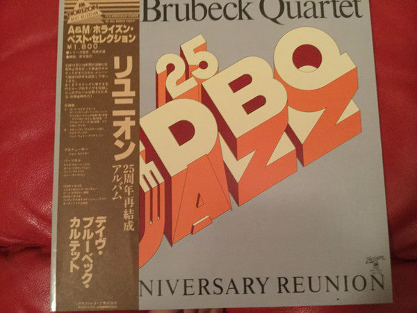 The Dave Brubeck Quartet - 25th Anniversary Reunion (Vinyl, LP, Album, Promo, Reissue, Stereo) Very Good Plus (VG+) / Very Good Plus (VG+)