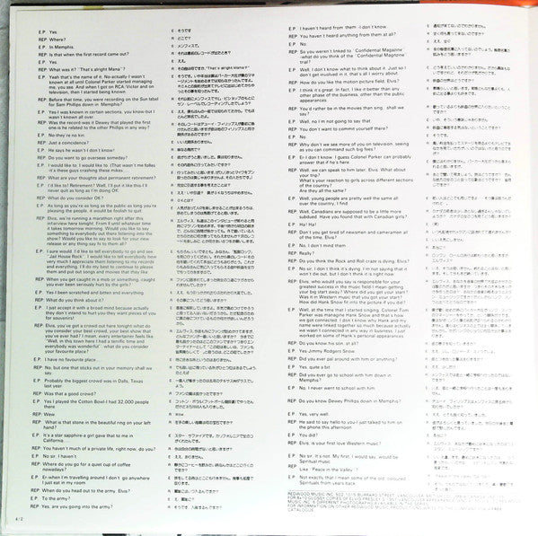 Elvis Presley - The Elvis Tapes = Interview Tapes (Vinyl, LP, Promo, Mono) Near Mint (NM or M-) / Good Plus (G+)