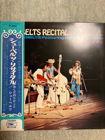 The Shoebelts - Shoebelts Recital = シューベルツ・リサイタル  (Vinyl, LP, Album, Promo, Stereo) Very Good (VG) / Very Good (VG)