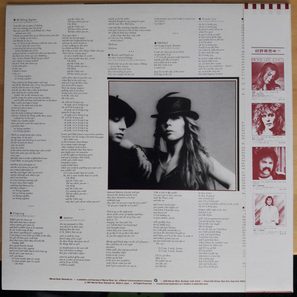 Rickie Lee Jones - Pirates (Vinyl, LP, Album, Stereo) Very Good Plus (VG+) / Very Good Plus (VG+)
