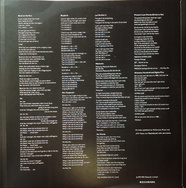 Wings (2) - Band On The Run = バンド・オン・ザ・ラン (Vinyl, LP, Album, Reissu...