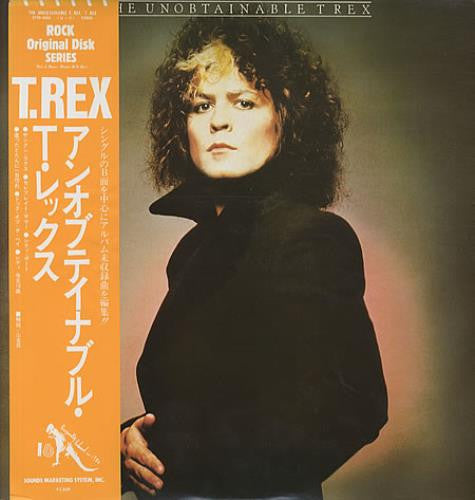 T. Rex - The Unobtainable T. Rex (Vinyl, LP, Compilation, Stereo) Very Good (VG) / Very Good (VG)
