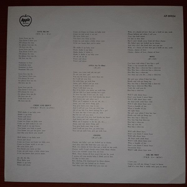 The Beatles - The Early Beatles (Vinyl, LP, Compilation, Stereo)