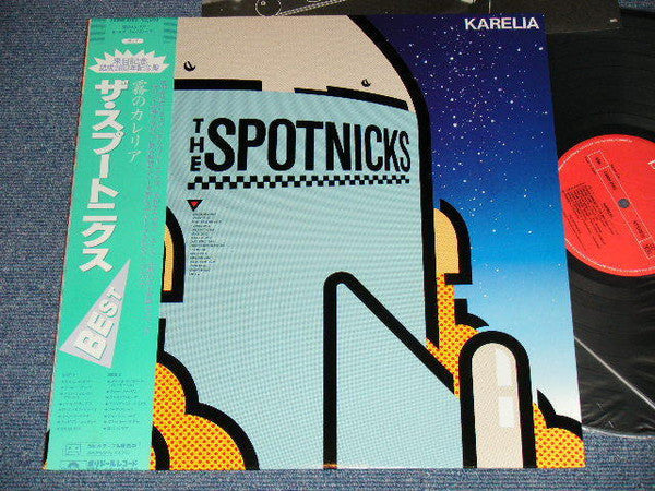 The Spotnicks - Karelia (Vinyl, LP, Album) Very Good Plus (VG+) / Very Good Plus (VG+)