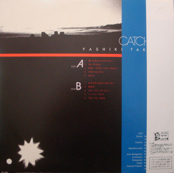 Yashikin Takajin - Catch Me (Vinyl, LP, Album, Stereo) Very Good (VG) / Very Good (VG)
