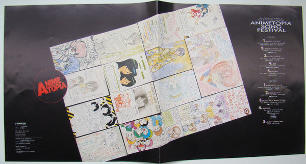 Various - アニメトピア歌謡音楽祭 = Animetopia Song Festival '86 Grand Prix! All Star On Stage (Vinyl, LP, Album, Stereo) Near Mint (NM or M-) / Very Good Plus (VG+)