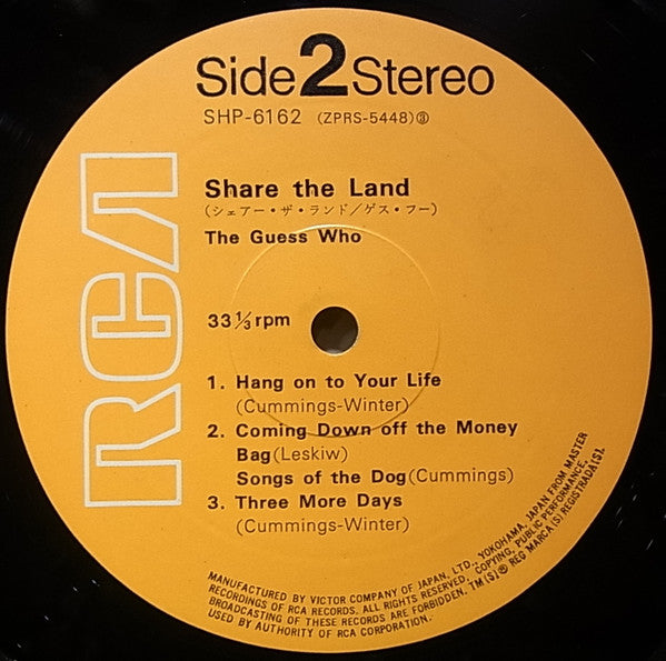 The Guess Who - Share The Land (Vinyl, LP, Album, Stereo)