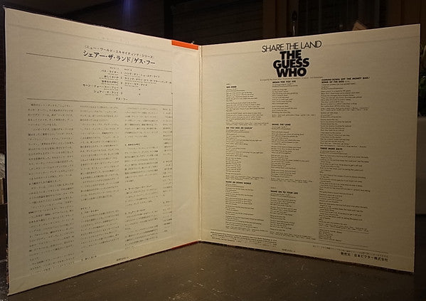 The Guess Who - Share The Land (Vinyl, LP, Album, Stereo)