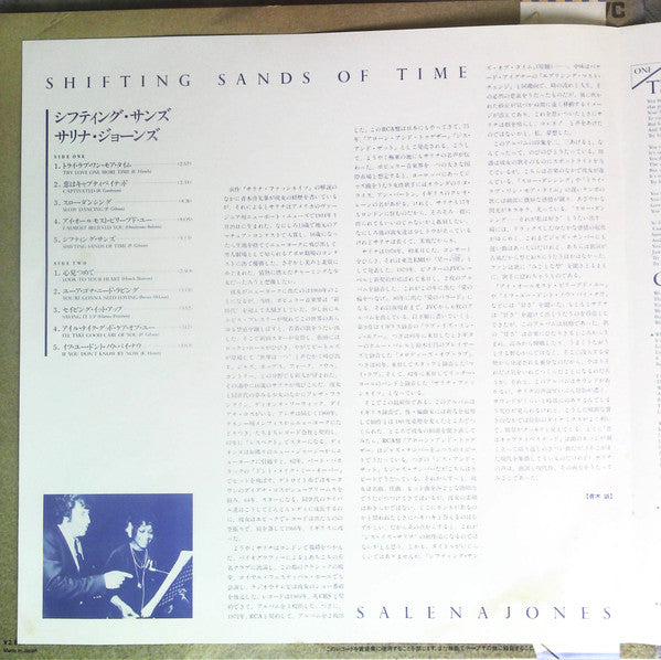 Salena Jones - Shifting Sands Of Time (Vinyl, LP, Album, Promo) Very Good Plus (VG+) / Near Mint (NM or M-)