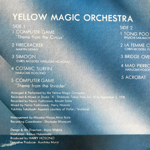 Yellow Magic Orchestra - Yellow Magic Orchestra = イエロー・マジック・オーケストラ (Vinyl, LP, Album, Misprint) Very Good (VG) / Very Good Plus (VG+)