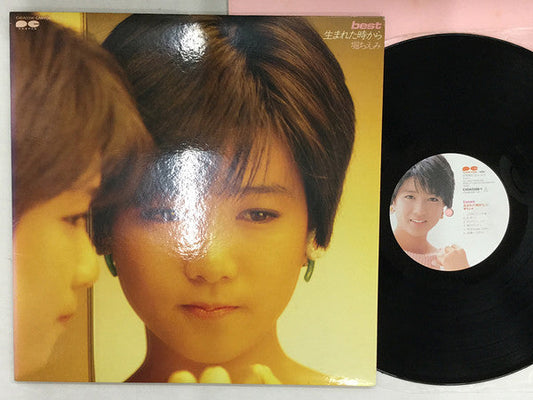 Chiemi Hori - Best 〜生まれた時から〜 (2xVinyl, LP, Compilation, Stereo) Good Plus (G+) / Very Good (VG)