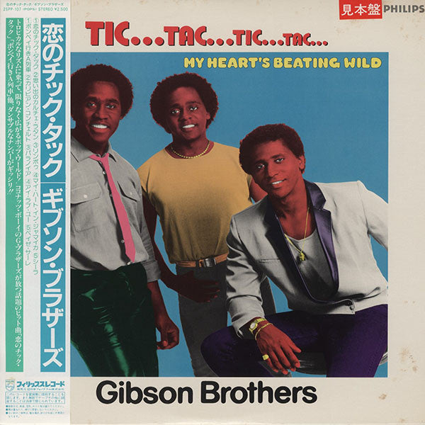 Gibson Brothers - Tic...Tac...Tic...Tac... (My Heart's Beating Wild) (Vinyl, LP, Album) Very Good (VG) / Good Plus (G+)