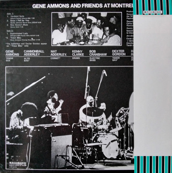 Gene Ammons - Gene Ammons And Friends At Montreux (Vinyl, LP, Album, Stereo) Very Good Plus (VG+) / Very Good (VG)