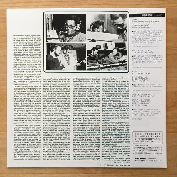 Dexter Gordon Quartet - Something Different (Vinyl, LP, Album, Reissue) Near Mint (NM or M-) / Very Good Plus (VG+)