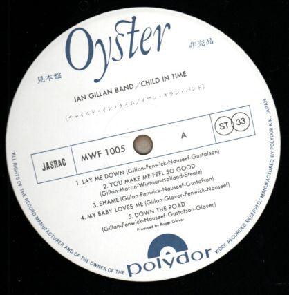 Ian Gillan Band - Child In Time (Vinyl, LP, Album, Promo, Stereo) Good Plus (G+) / Good Plus (G+)