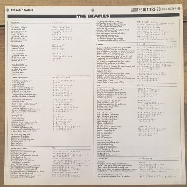 The Beatles - The Early Beatles (Vinyl, LP, Album, Compilation, Promo, Reissue, Stereo) Near Mint (NM or M-) / Very Good Plus (VG+)