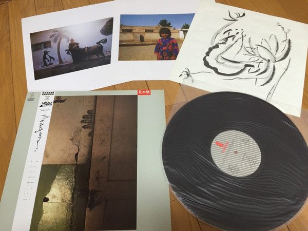Aragon (3) - Aragon (Vinyl, LP, Album, Promo) Very Good Plus (VG+) / Very Good Plus (VG+)