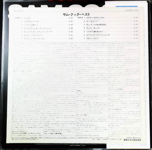 Sam Cooke - Sam Cooke Best (Vinyl, LP, Compilation, Stereo) Very Good Plus (VG+) / Very Good (VG)