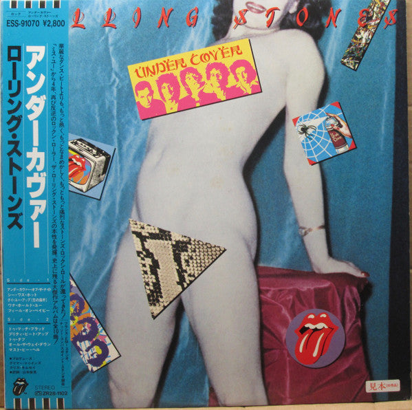 The Rolling Stones - Undercover (Vinyl, LP, Album, Promo) Very Good Plus (VG+) / Very Good Plus (VG+)