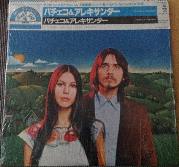 Pacheco & Alexander - Pacheco & Alexander (Vinyl, LP, Album, Promo, Reissue) Near Mint (NM or M-) / Very Good Plus (VG+)