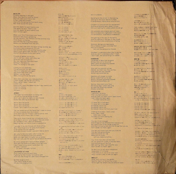 Sweet Thursday - Sweet Thursday (Vinyl, LP, Album, Stereo) Very Good (VG) / Very Good Plus (VG+)