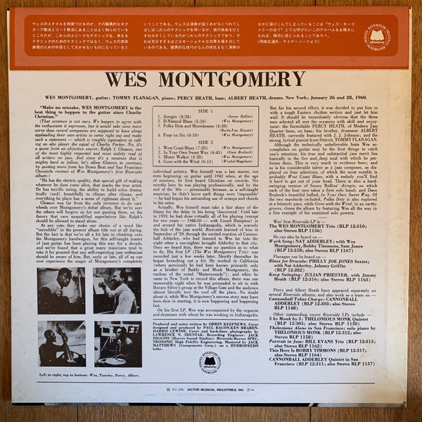 Wes Montgomery - The Incredible Jazz Guitar Of Wes Montgomery (Viny...