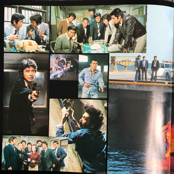 井上堯之バンド - 太陽にほえろ！　総集編 (2xVinyl, LP, Reissue, Stereo) Very Good Plus (VG+) / Very Good (VG)