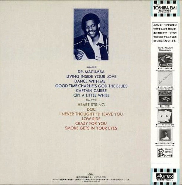 Earl Klugh - The Best Selection (Vinyl, LP, Compilation) Near Mint (NM or M-) / Near Mint (NM or M-)