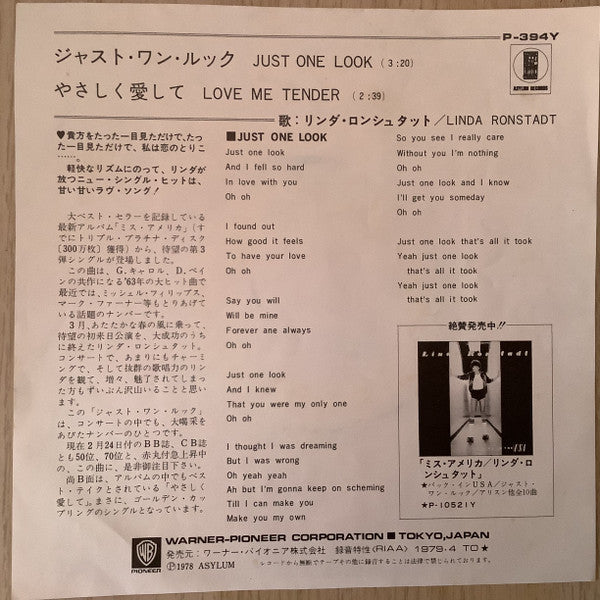 Linda Ronstadt - Just One Look (Vinyl, 7", 45 RPM, Single, Promo, Stereo) Very Good (VG) / Good Plus (G+)