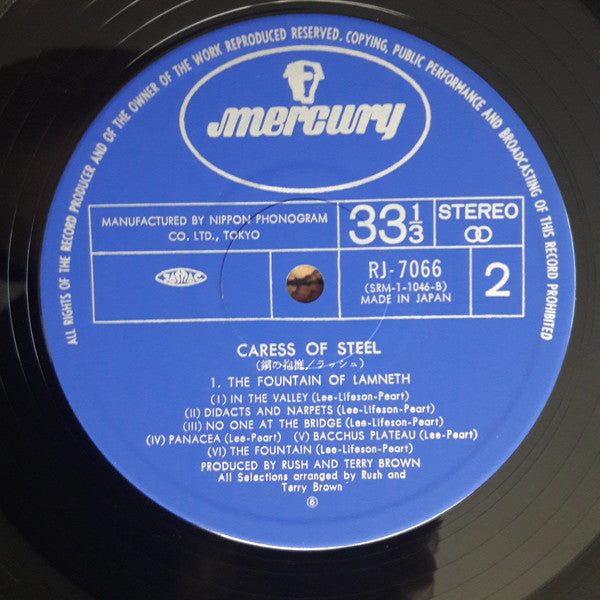 Rush - Caress Of Steel (Vinyl, LP, Album) Very Good Plus (VG+) / Very Good (VG)