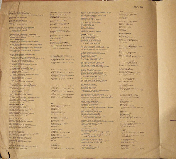 Sweet Thursday - Sweet Thursday (Vinyl, LP, Album, Stereo) Very Good (VG) / Very Good Plus (VG+)