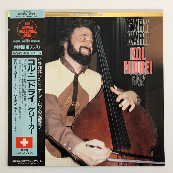 Gary Karr - Kol Nidrei (Vinyl, LP, Album) Very Good Plus (VG+) / Very Good (VG)