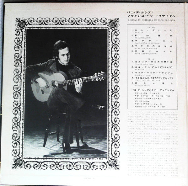 Paco De Lucía - Recital De Guitarra De Paco De Lucia (Vinyl, LP, Album) Very Good Plus (VG+) / Good Plus (G+)
