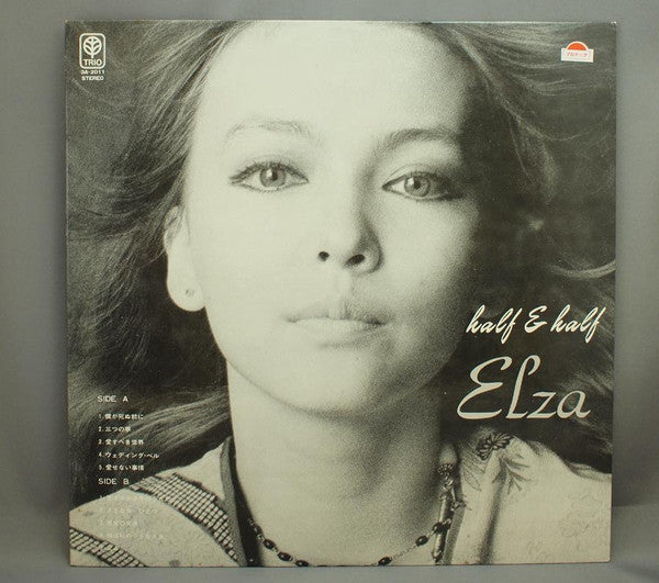 エルザ - Half & Half (Vinyl, LP, Album) Very Good (VG) / Good Plus (G+)