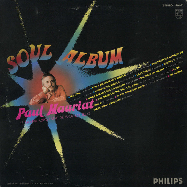Le Grand Orchestre De Paul Mauriat - Soul Album (Vinyl, LP, Album, Reissue) Very Good Plus (VG+) / Very Good (VG)