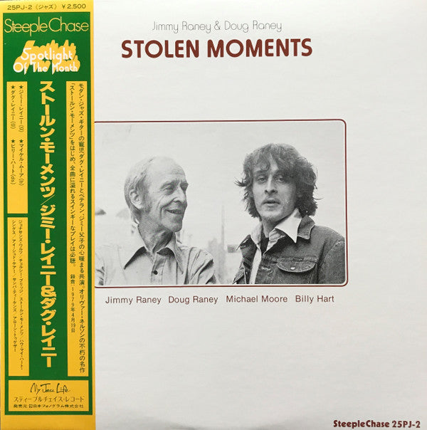 Jimmy Raney - Stolen Moments (Vinyl, LP, Album) Very Good Plus (VG+) / Very Good (VG)