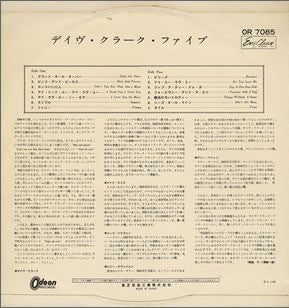 The Dave Clark Five - A Session With The Dave Clark Five (Vinyl, LP, Album, Mono) Very Good (VG) / Very Good (VG)