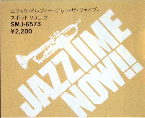 Eric Dolphy - At The Five Spot Volume 2 (Vinyl, LP, Album, Reissue, Stereo) Very Good Plus (VG+) / Very Good Plus (VG+)