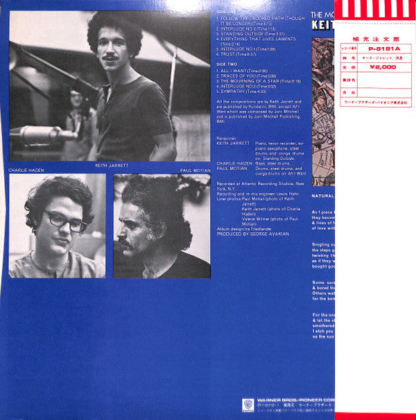 Keith Jarrett - The Mourning Of A Star (Vinyl, LP, Album, Reissue)
