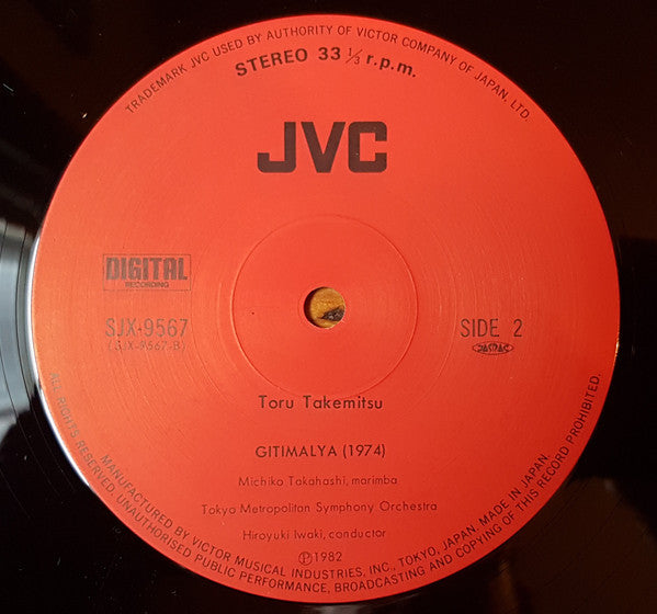 Toru Takemitsu - Winter; Marginalia; Gitimalya (Vinyl, LP, Album) Very Good Plus (VG+) / Very Good Plus (VG+)