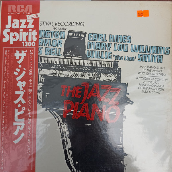 Various - The Jazz Piano (Vinyl, LP, Compilation) Very Good Plus (VG+) / Good Plus (G+)