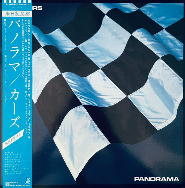 The Cars - Panorama (Vinyl, LP, Album, Stereo)