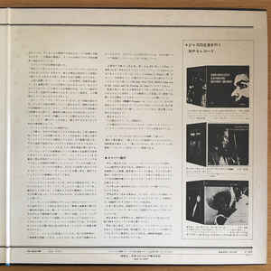 The George Russell Sextet - At Beethoven Hall II (Vinyl, LP, Album, Promo, Stereo) Very Good Plus (VG+) / Very Good Plus (VG+)