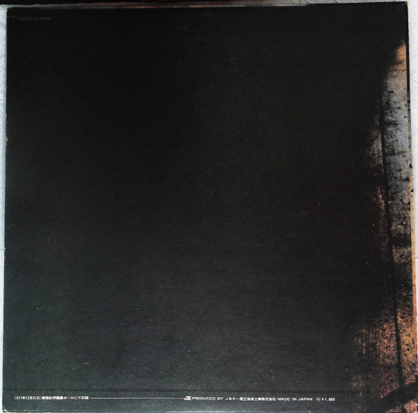 Maki Asakawa - Live (Vinyl, LP, Album) Very Good (VG) / Fair (F)