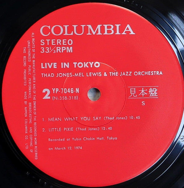 Thad Jones & Mel Lewis - Live In Tokyo (Vinyl, LP, Album, Promo) Very Good (VG) / Very Good (VG)