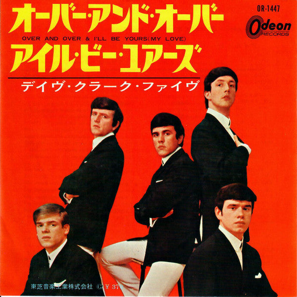 The Dave Clark Five - Over And Over (Vinyl, 7", Single, 45 RPM) Very Good Plus (VG+) / Very Good Plus (VG+)