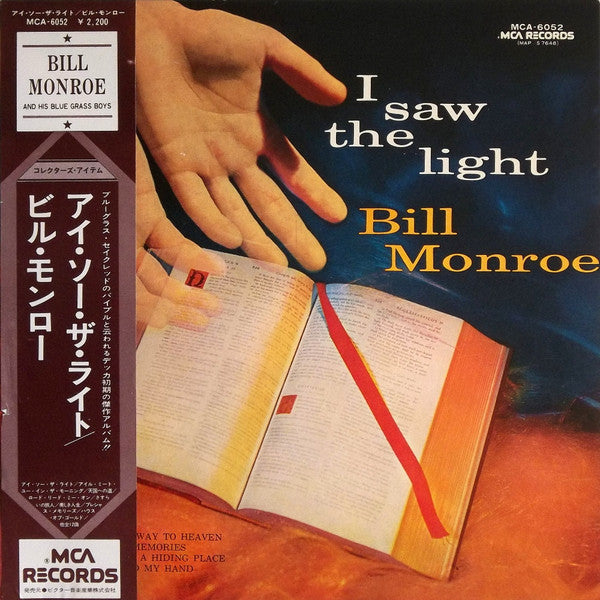 Bill Monroe - I Saw The Light (Vinyl, LP, Album, Promo, Mono) Very Good Plus (VG+) / Very Good Plus (VG+)