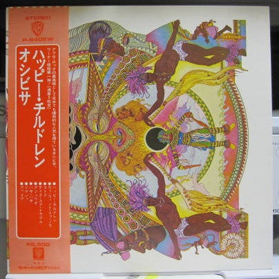 Osibisa - Happy Children (Vinyl, LP, Album) Very Good (VG) / Good Plus (G+)